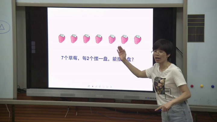 冀教版数学二下《有余数除法的意义》贵州张老师-市一等奖
