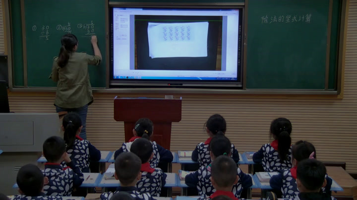 冀教版数学二下《有余数除法的竖式计算》贵州穆老师-全国一等奖