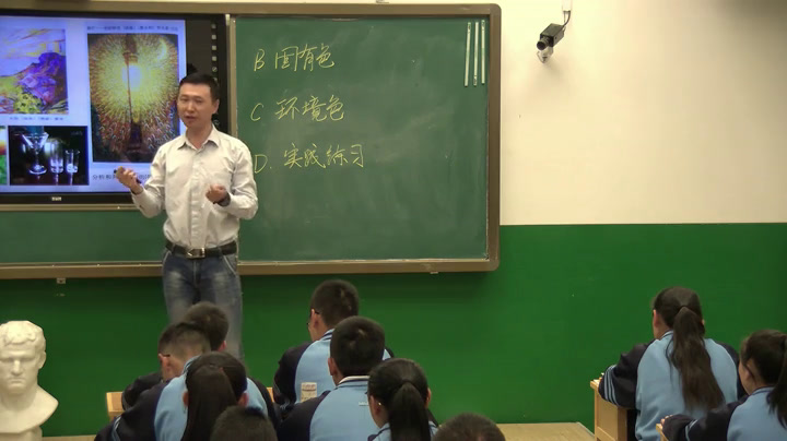 湘美版高中美术《第一课光与色的世界》新疆邹老师-省一等奖