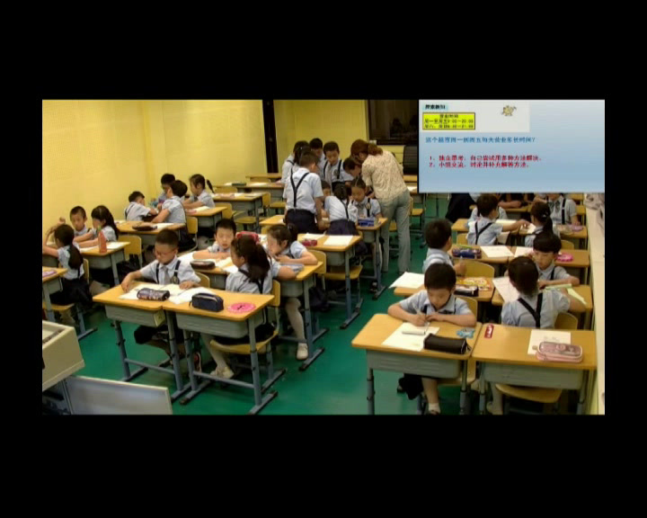 冀教版数学三下《同一天内经过的时间》辽宁刘老师-市一等奖