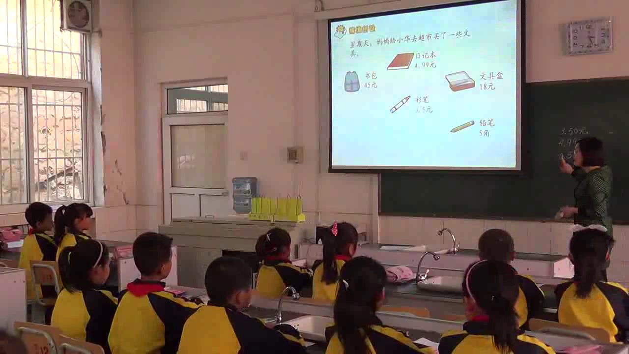 冀教版数学三下《认识小数》河北付老师-市一等奖