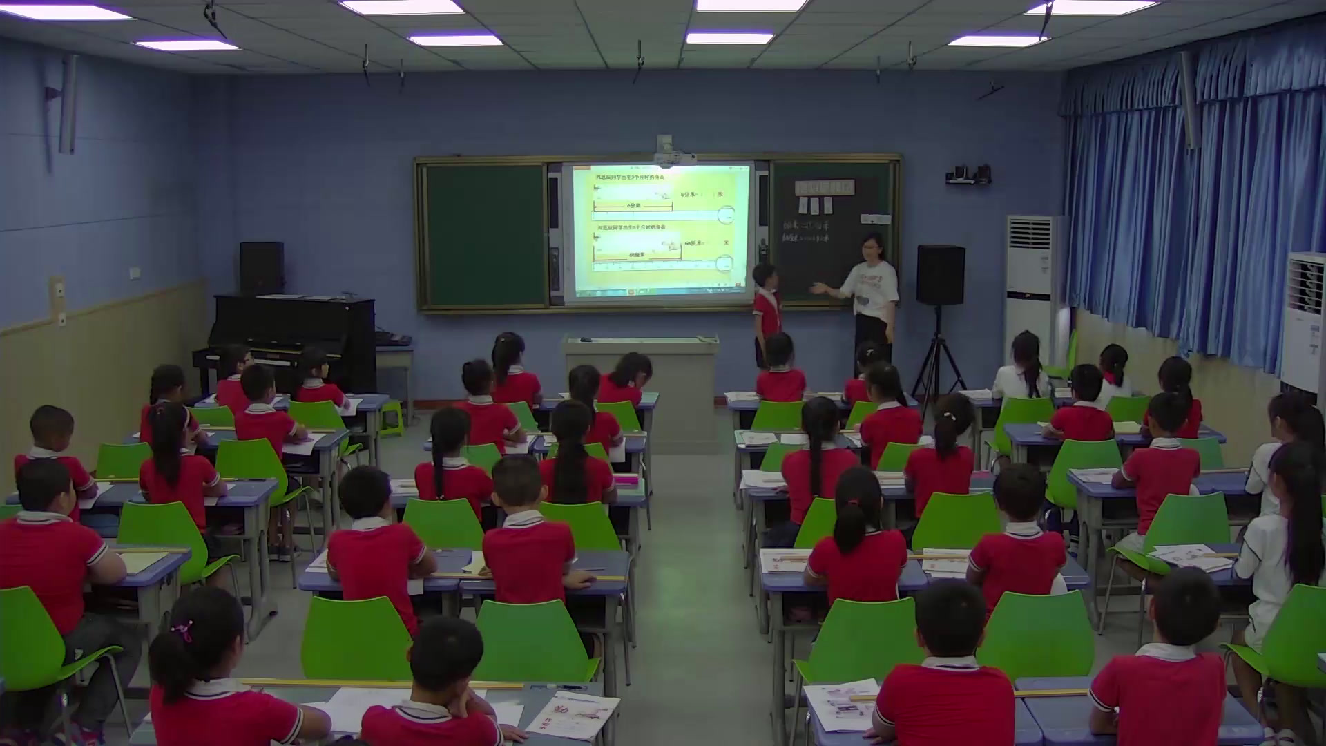 冀教版数学三下《长度与小数》重庆程老师-全国一等奖