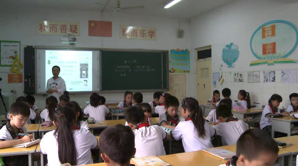 冀教版数学三下《解决问题》河北陈老师-全国一等奖