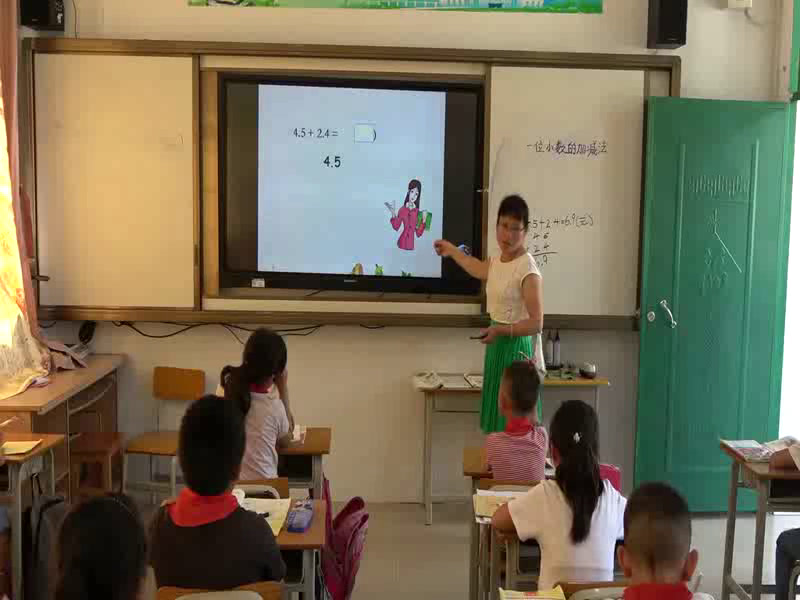 冀教版数学三下《运用小数加减法解决实际问题》广西金老师-市一等奖