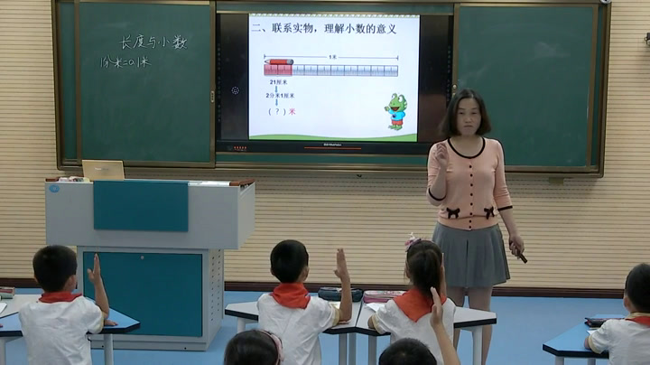 冀教版数学三下《长度与小数》湖北赵老师-市一等奖