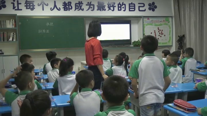 冀教版数学三下《简单的逻辑推理》湖北杨老师-全国一等奖