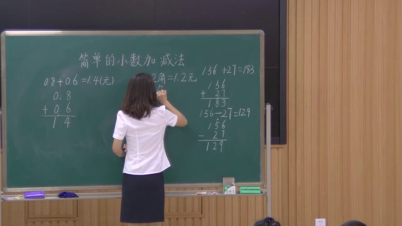 冀教版数学三下《不进位加法、不退位减法》吉林李老师-全国一等奖