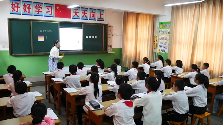 冀教版数学三下《认识几分之几》宁夏吴老师-市一等奖