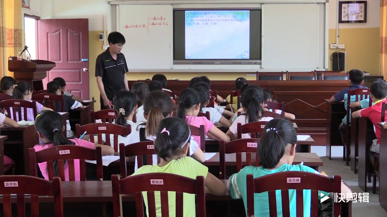 冀教版数学三下《单元综合复习》广西罗老师-市一等奖