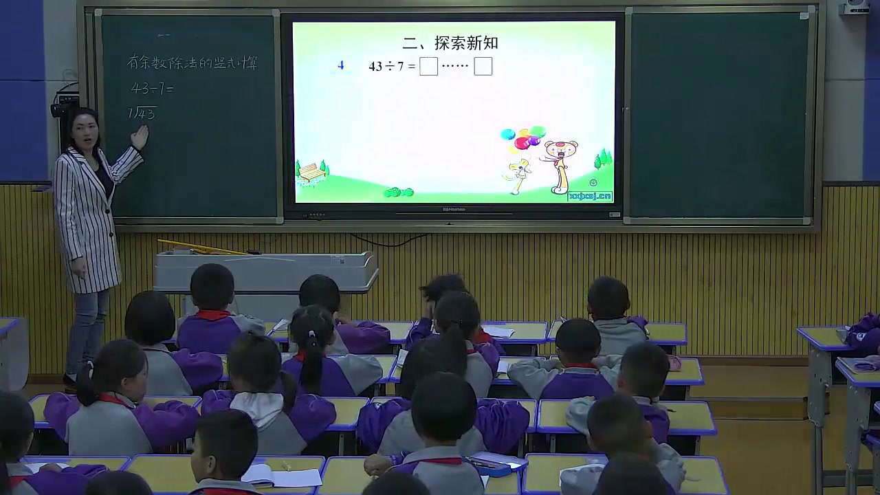 冀教版数学二下《有余数除法的竖式计算》贵州王老师-市一等奖