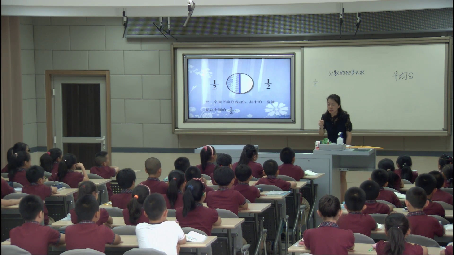 冀教版数学三下《认识几分之一》河北刘老师-全国一等奖