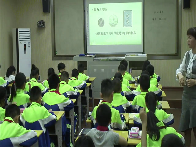 冀教版数学三下《认识毫米》广西韦老师-全国一等奖