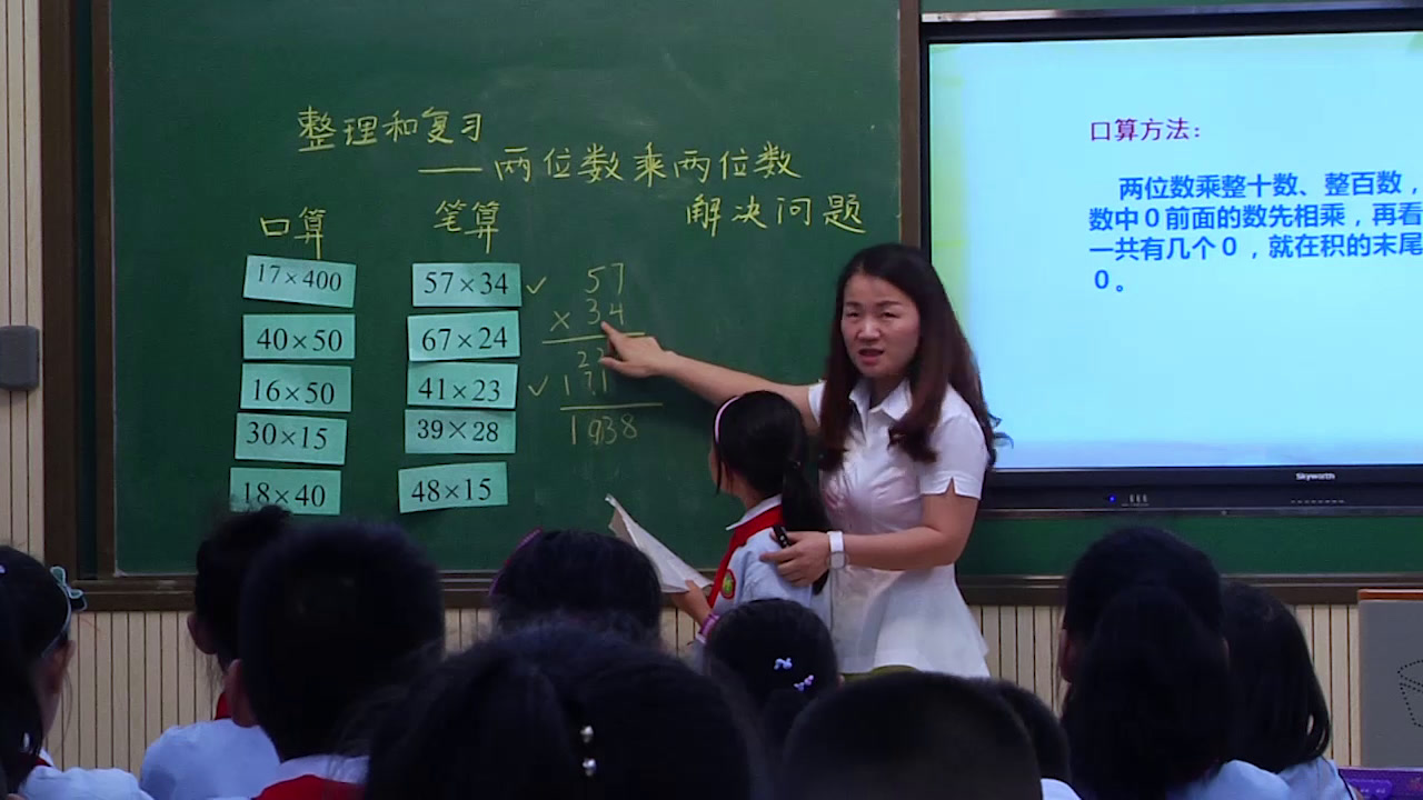 冀教版数学三下《选择合适的方法计算，解决问题》湖北李老师-全国一等奖
