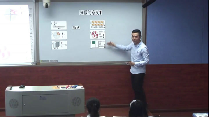 冀教版数学四下《分数的意义》重庆彭老师-全国一等奖