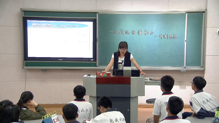 湘美版高中美术《第二课地域的永恒魅力》内蒙张老师-市一等奖
