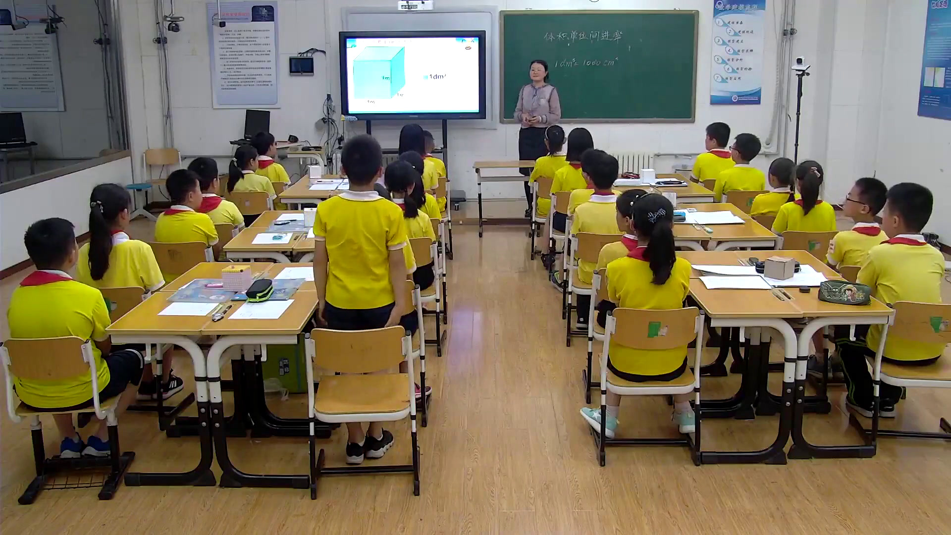 冀教版数学五下《体积单位之间的进率》河北孟老师-市一等奖