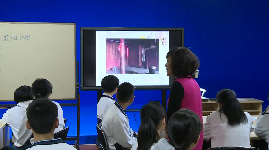 湘美版高中美术《第二课地域的永恒魅力》广西关老师-省一等奖