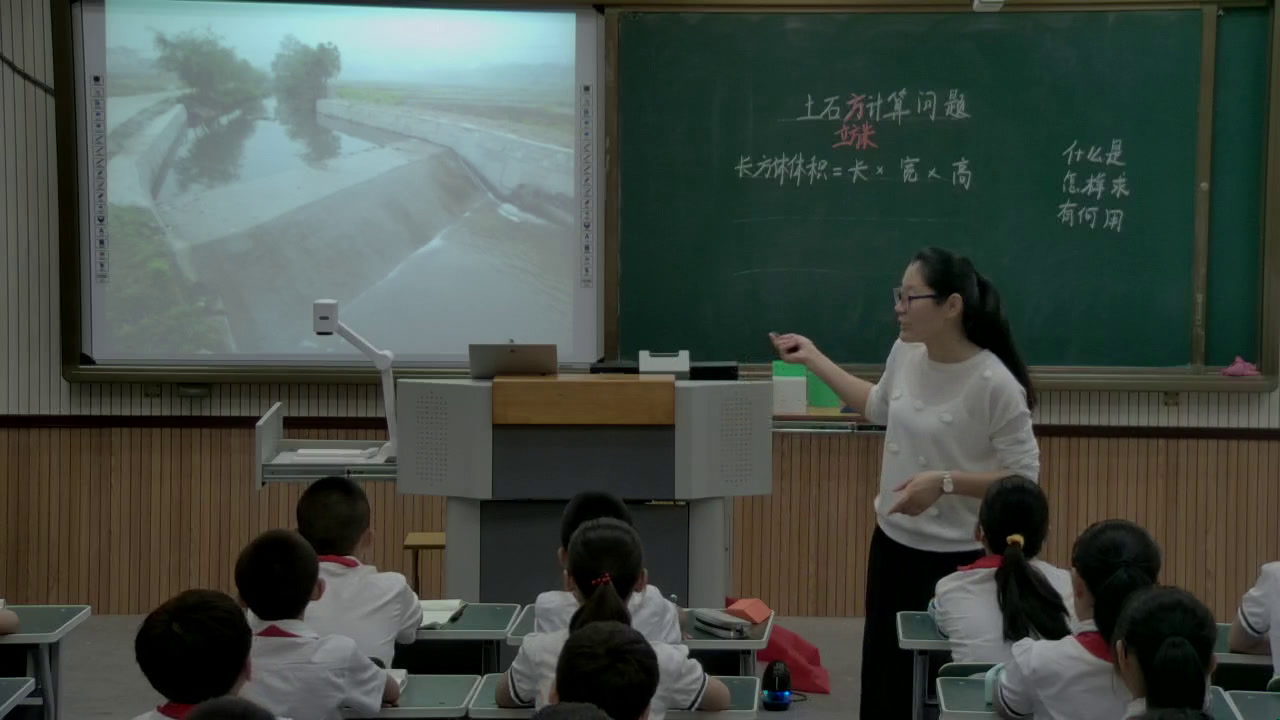 冀教版数学五下《土石方问题》河北李老师-市一等奖