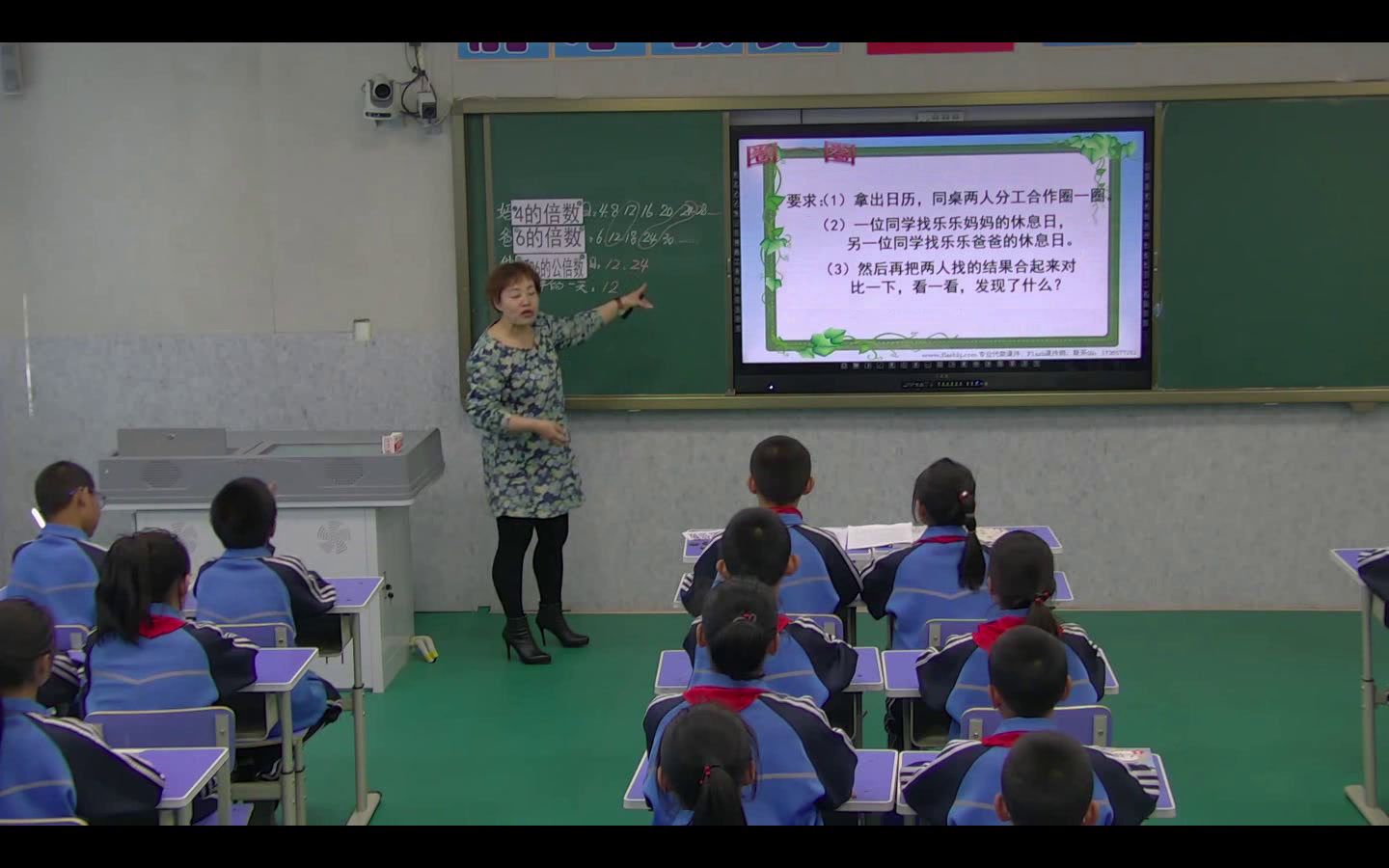 冀教版数学五下《求两个数的最小公倍数》新疆朱老师-全国一等奖