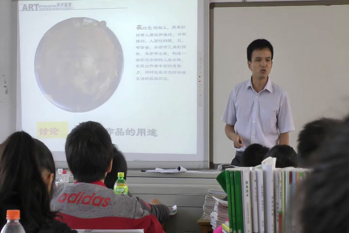 湘美版高中美术《第一课原始人的创造》广西粟老师-市一等奖