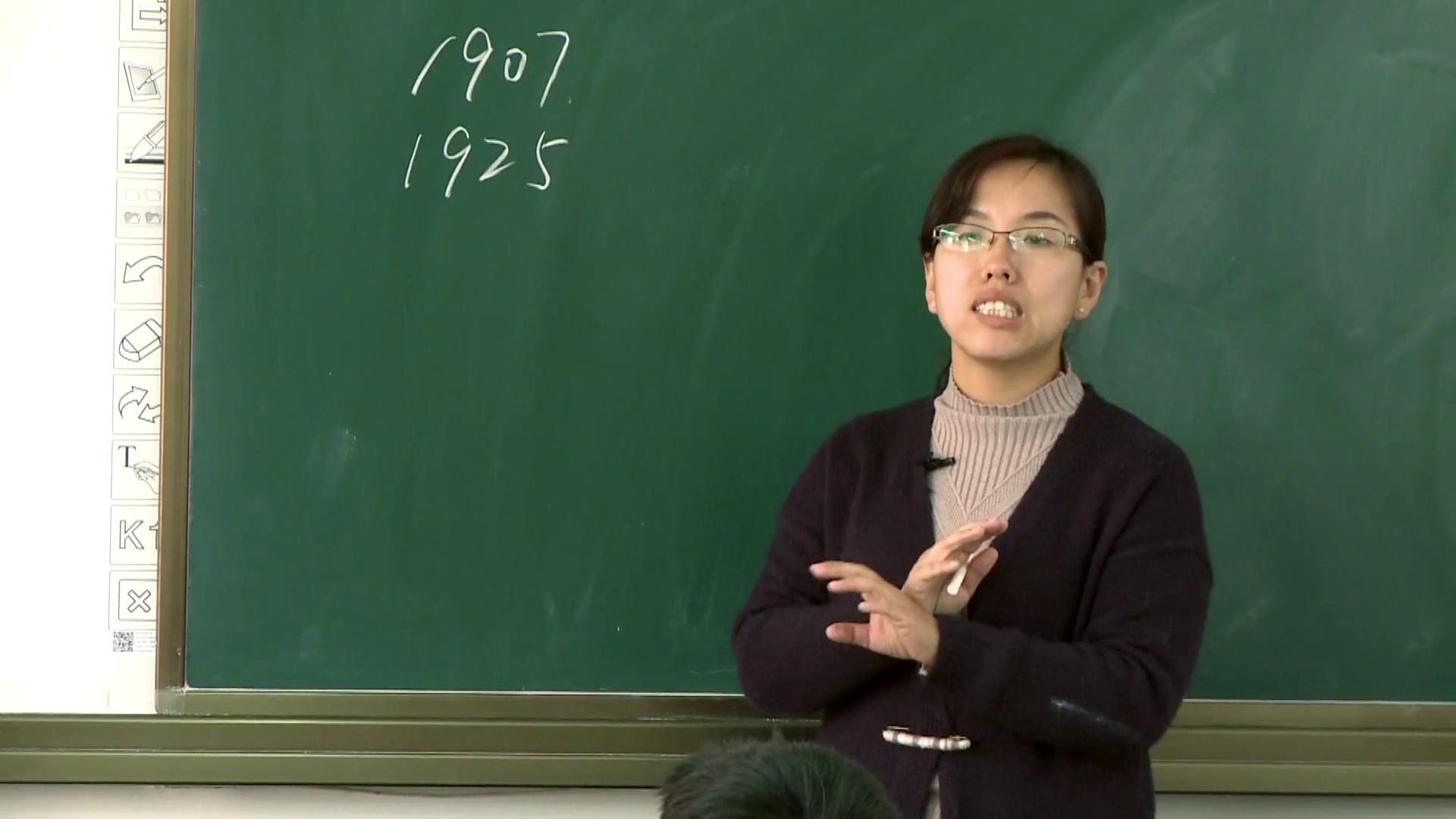 湘美版高中美术《第二课美术家眼中的自己》浙江高老师-省一等奖