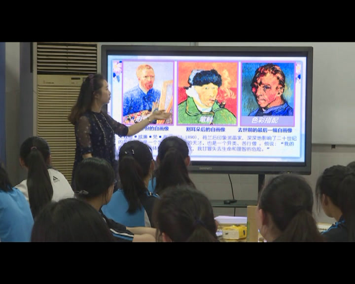 湘美版高中美术《第四课审美变化中的自我》湖北秦老师-全国一等奖