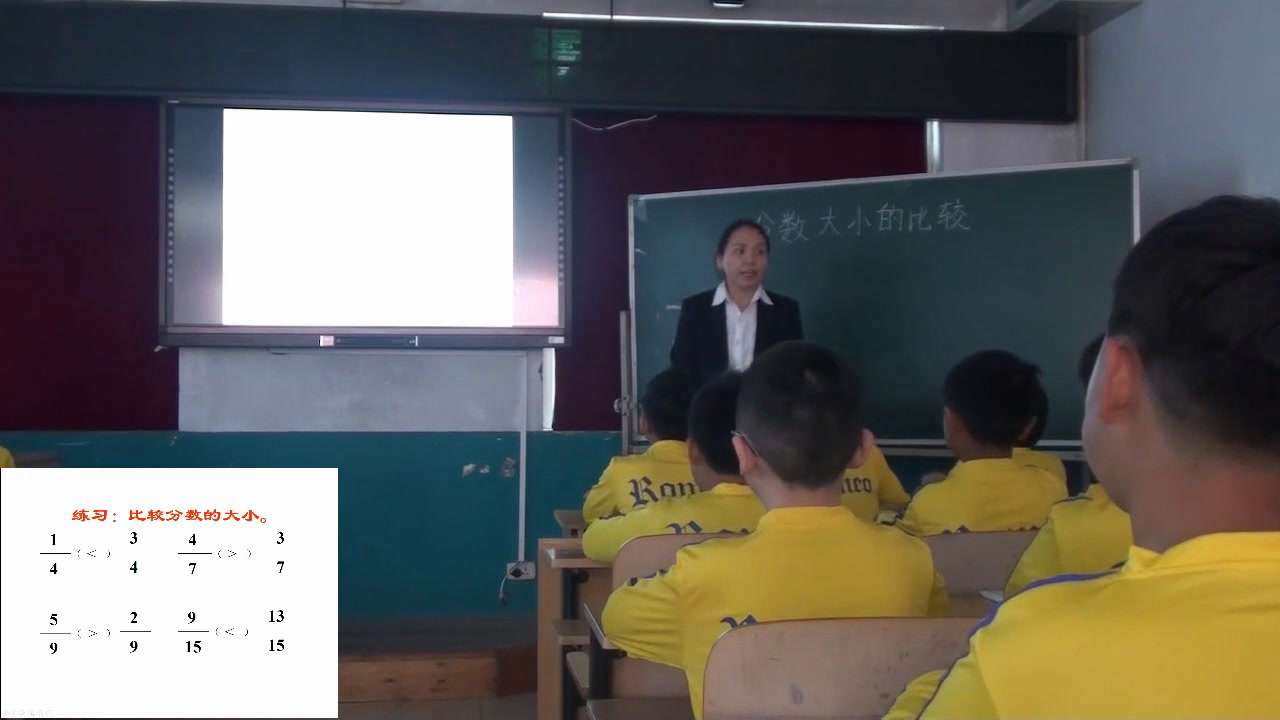 冀教版数学五下《异分母分数大小的比较》河北冯老师-市一等奖