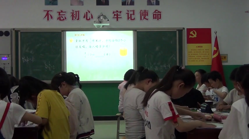 冀教版数学五下《分数除以整数》河北陈老师-市一等奖