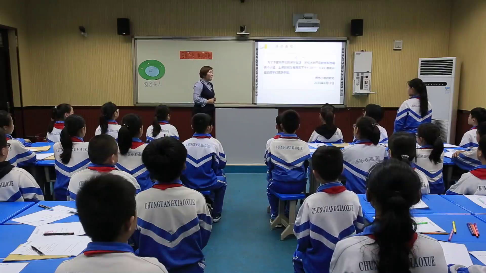 冀教版数学五下《用集合图表示问题》河北葛老师-市一等奖