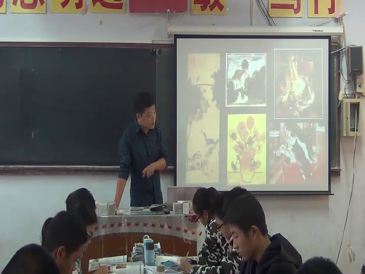湘美版高中美术《第二课图像与眼睛》江苏尚老师-市一等奖