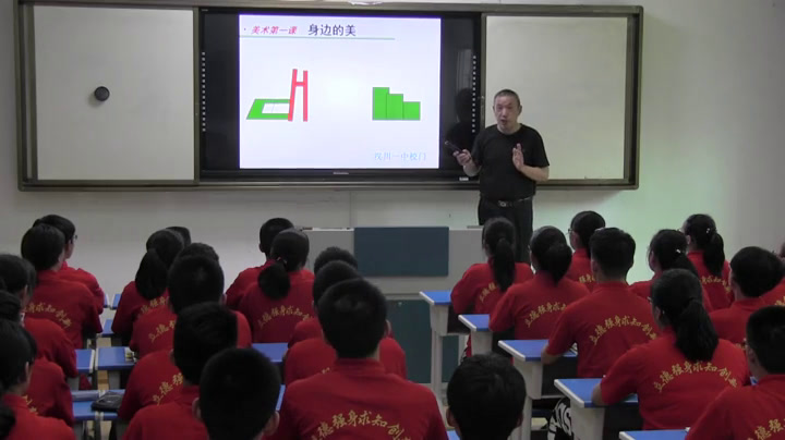 湘美版高中美术《第一课什么是美术作品》湖北陈老师-市一等奖