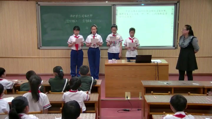 冀教版数学五下《体积单位之间的进率》河北王老师-市一等奖