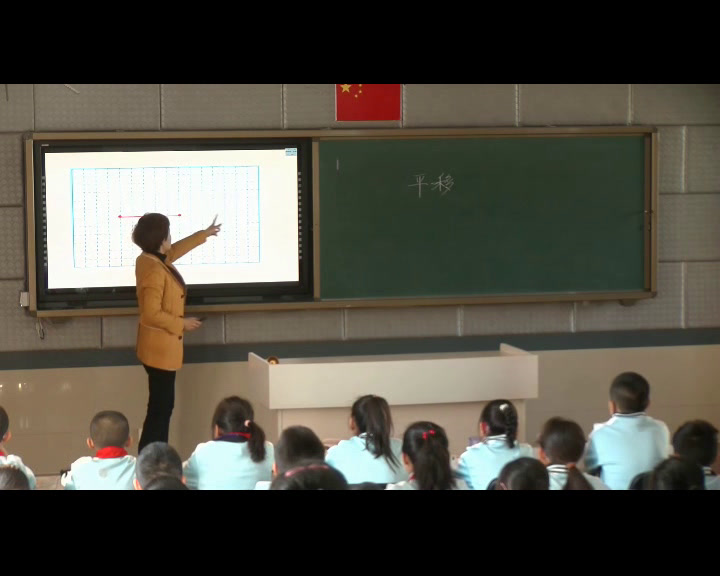 冀教版数学五下《认识图形的平移》河北董老师-全国一等奖