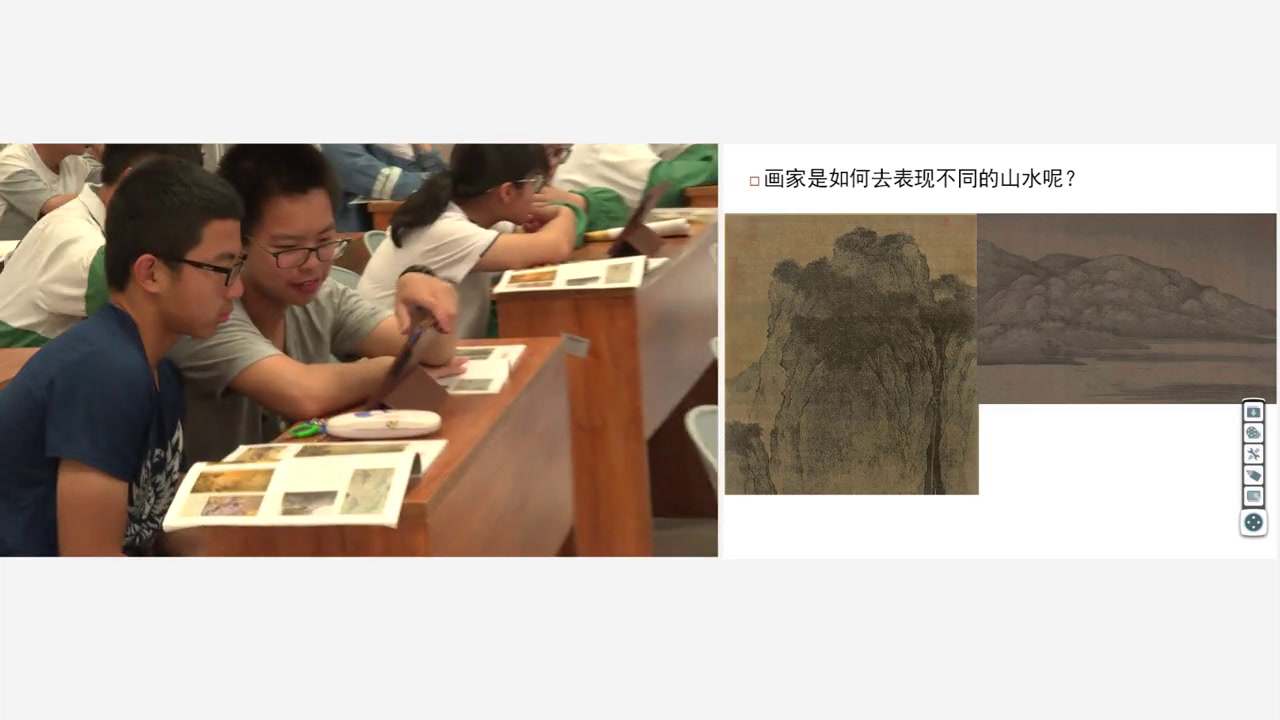 湘美版高中美术《第一课变幻的自然万象》福建蔡老师-