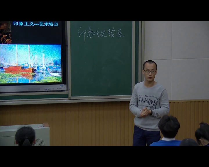 湘美版高中美术《第六课从传统到现代》江西李老师-县级优课