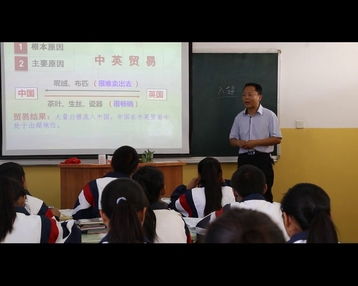 人民版历史必修一《一列强入侵与民族危机》新疆杨老师-省一等奖