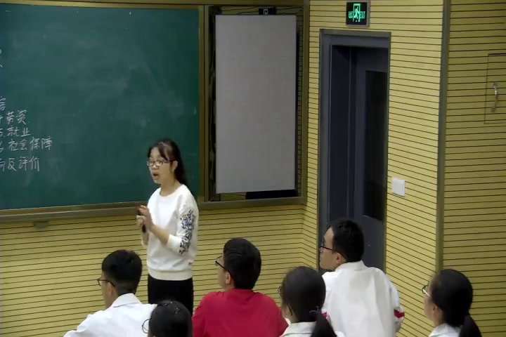 人民版历史必修一《本模块学习档案》贵州余老师-市一等奖