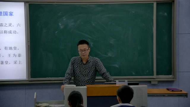 人民版历史必修一《二走向“大一统”的秦汉政治》四川黄老师-省一等奖