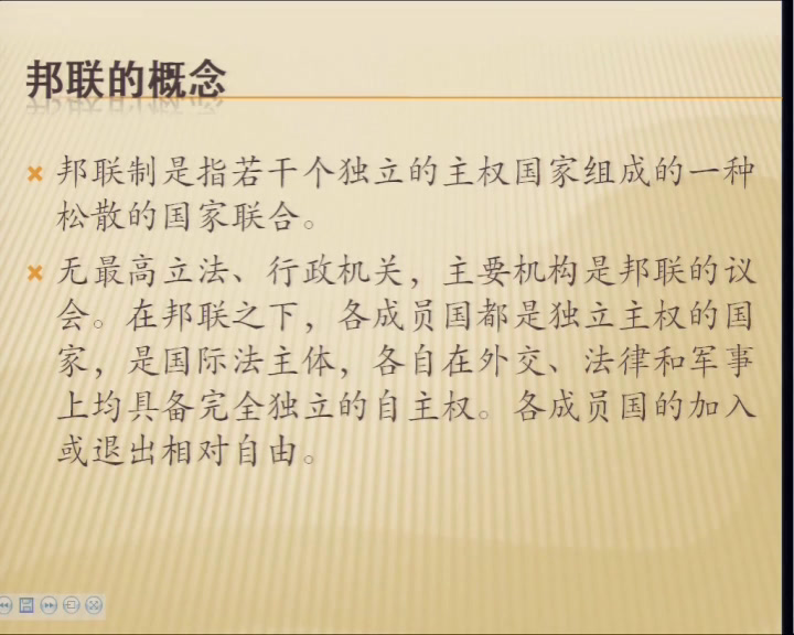 人民版历史必修一《本模块学习档案》河北王老师-全国一等奖