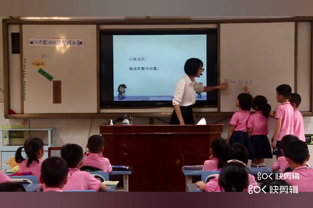 西南师大版数学一下《1单元-整理与复习》广西刘老师-市一等奖
