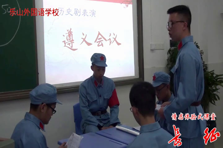 人民版历史必修一《三新民主主义革命》四川刘老师-省一等奖