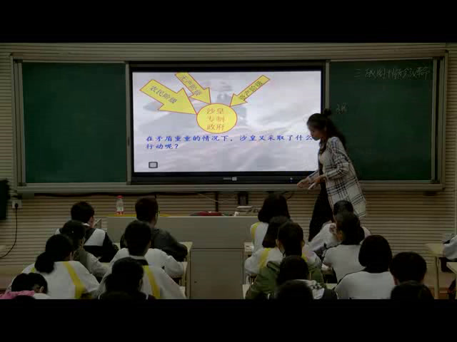 人民版历史必修一《三俄国十月社会主义革命》福建蔡老师-县级优课