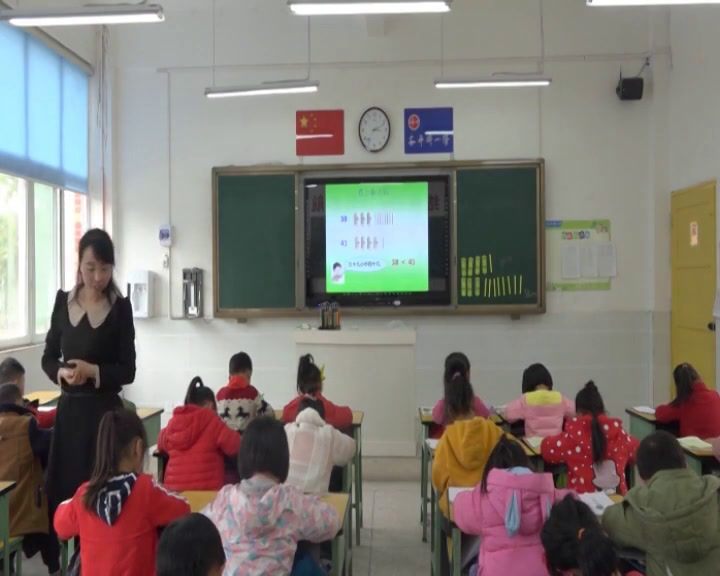 西南师大版数学一下《数的顺序大小比较》四川张老师-市一等奖