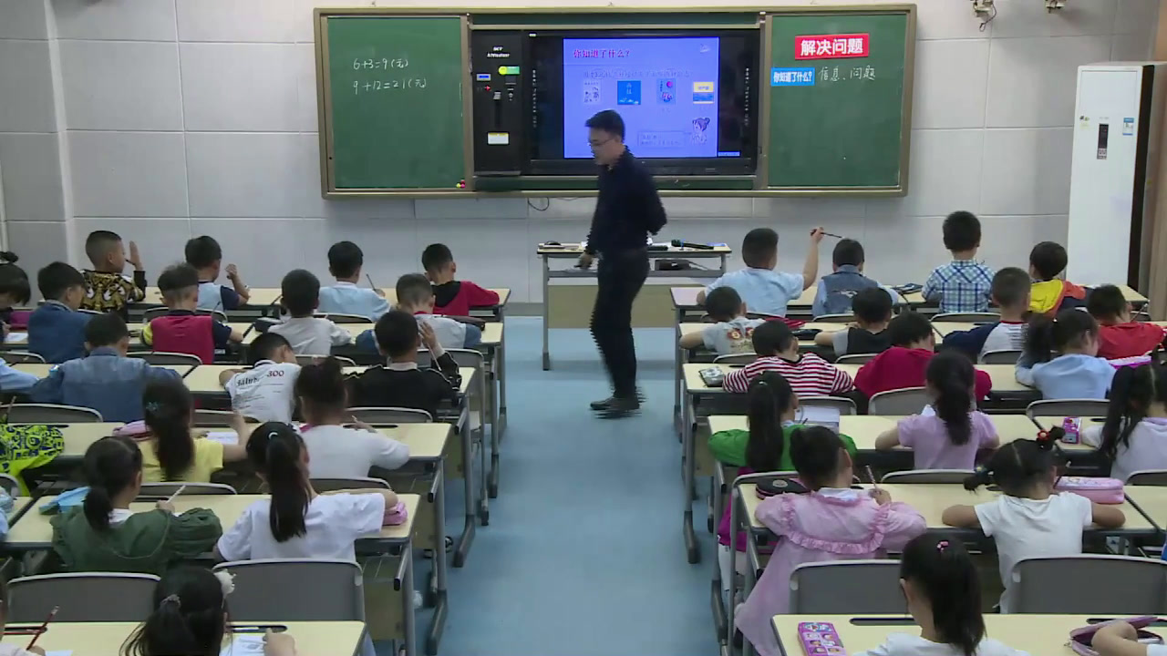 西南师大版数学一下《五套人民币》重庆罗老师-县级优课