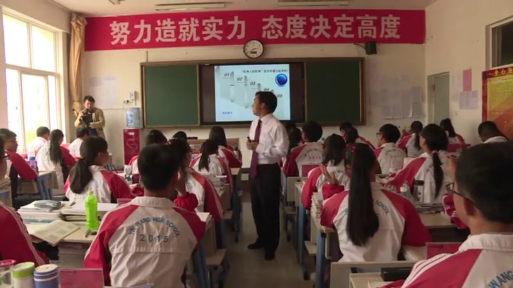 人民版历史必修一《二新兴力量的崛起》云南朱老师-省一等奖