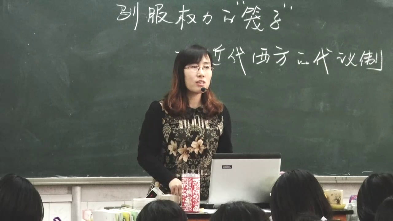 人民版历史必修一《三民主政治的扩展》河北张老师-全国一等奖