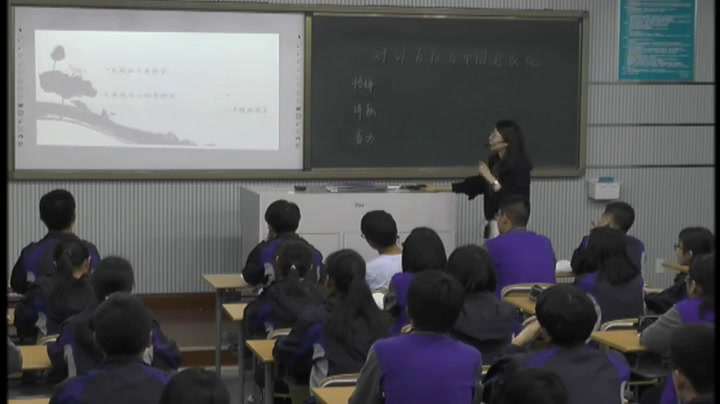 人民版历史必修一《二中国军民维护国家主权的斗争》浙江刘老师-省一等奖