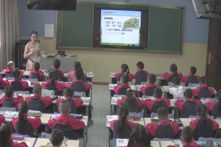西南师大版数学一下《4单元-整理与复习》四川李老师-县级优课