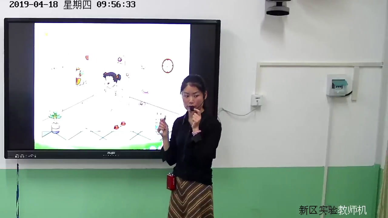 西南师大版数学一下《认识钟表》河南史老师-省一等奖