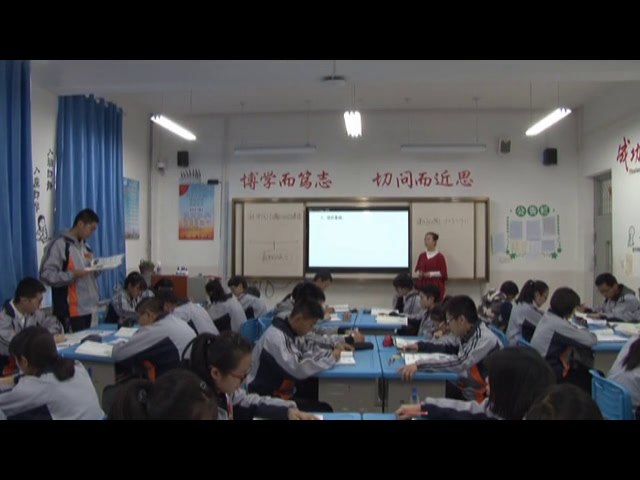 人民版历史必修一《本模块学习档案》青海李老师-省一等奖